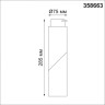 Светильник NOVOTECH UNION LED трековый однофазный 358663 NV-358663